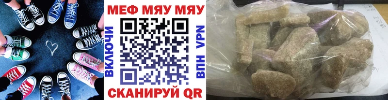 Купить Alpha-PVP  МАРИХУАНА  Меф мяу мяу  ГАШИШ  Мосальск