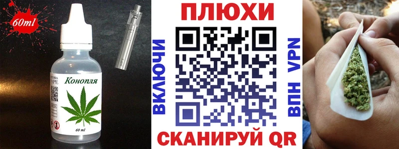 Купить где  Мосальск  Печенье с ТГК конопля 