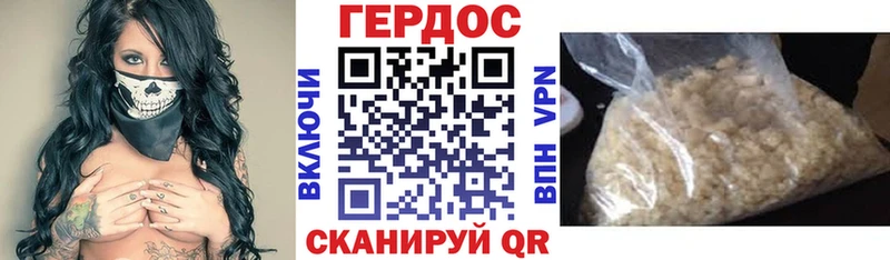 Купить закладки  Мосальск  Героин герыч 